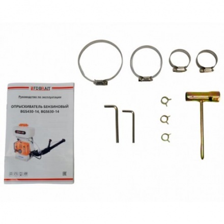 Опрыскиватель бензиновый Brait BGS630-14 Опрыскиватель бензиновый Brait BGS630-14