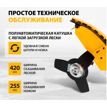 Триммер бензиновый Denzel DR-52S / 96276 Триммер бензиновый Denzel DR-52S / 96276