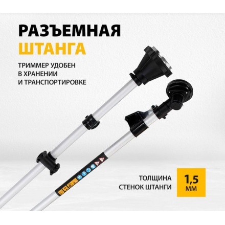 Триммер бензиновый Denzel DR-52S / 96276 Триммер бензиновый Denzel DR-52S / 96276