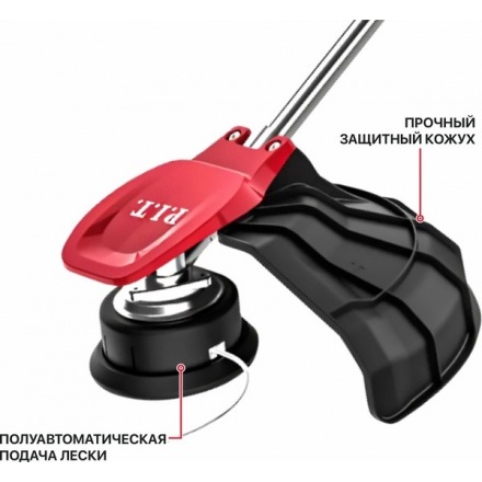 Триммер аккумуляторный P.I.T PTR20H-330B/1 Триммер аккумуляторный P.I.T PTR20H-330B/1