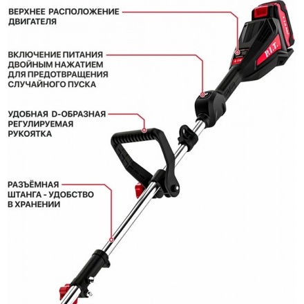 Триммер аккумуляторный P.I.T PTR20H-330B/1 Триммер аккумуляторный P.I.T PTR20H-330B/1