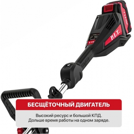 Триммер аккумуляторный P.I.T PTR20H-330B/1 Триммер аккумуляторный P.I.T PTR20H-330B/1