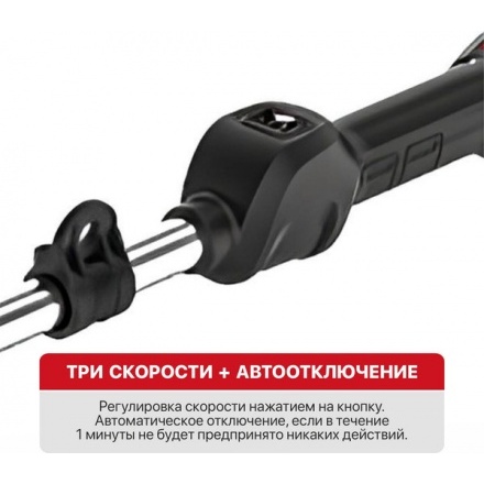 Триммер аккумуляторный P.I.T PTR20H-330B/1 Триммер аккумуляторный P.I.T PTR20H-330B/1