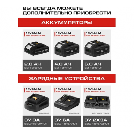 Триммер аккумуляторный Ставр STG 36BL-42S Триммер аккумуляторный Ставр STG 36BL-42S