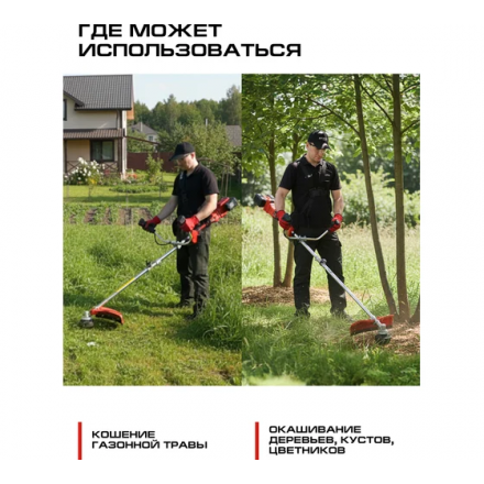 Триммер аккумуляторный Ставр STG 36BL-42S Триммер аккумуляторный Ставр STG 36BL-42S