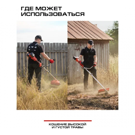 Триммер аккумуляторный Ставр STG 36BL-42S Триммер аккумуляторный Ставр STG 36BL-42S