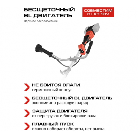 Триммер аккумуляторный Ставр STG 36BL-42S Триммер аккумуляторный Ставр STG 36BL-42S