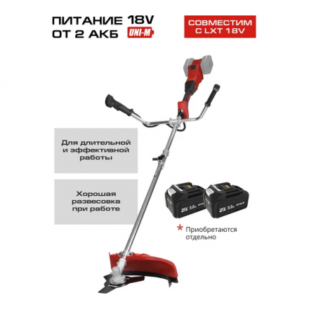 Триммер аккумуляторный Ставр STG 36BL-42S Триммер аккумуляторный Ставр STG 36BL-42S