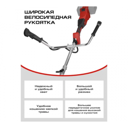 Триммер аккумуляторный Ставр STG 36BL-42S Триммер аккумуляторный Ставр STG 36BL-42S