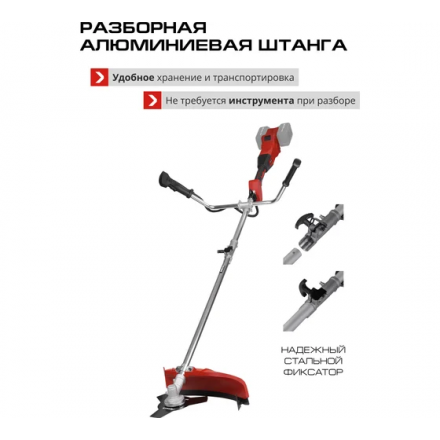 Триммер аккумуляторный Ставр STG 36BL-42S Триммер аккумуляторный Ставр STG 36BL-42S