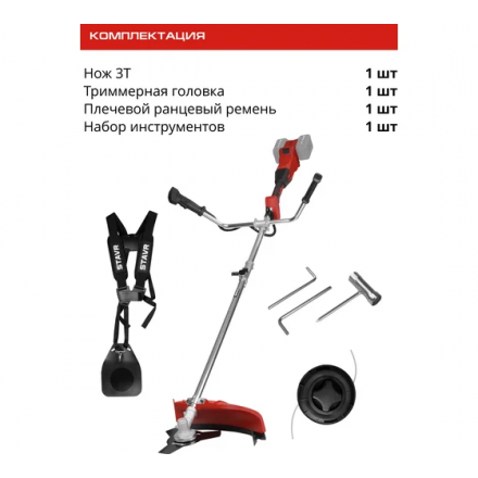 Триммер аккумуляторный Ставр STG 36BL-42S Триммер аккумуляторный Ставр STG 36BL-42S