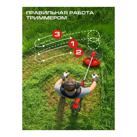 Триммер аккумуляторный Ставр STG 36BL-42S Триммер аккумуляторный Ставр STG 36BL-42S