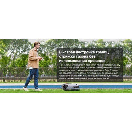 Газонокосилка-робот Dreame Roboticmower A1 Pro (MLLA7210) Газонокосилка-робот Dreame Roboticmower A1 Pro (MLLA7210)