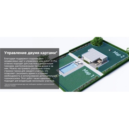 Газонокосилка-робот Dreame Roboticmower A1 Pro (MLLA7210) Газонокосилка-робот Dreame Roboticmower A1 Pro (MLLA7210)