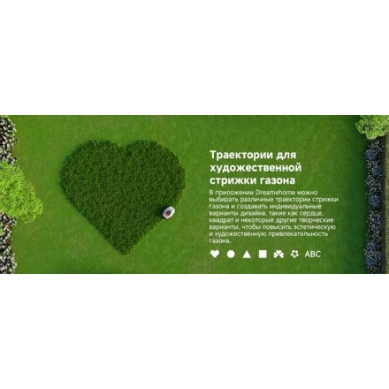 Газонокосилка-робот Dreame Roboticmower A1 Pro (MLLA7210) Газонокосилка-робот Dreame Roboticmower A1 Pro (MLLA7210)