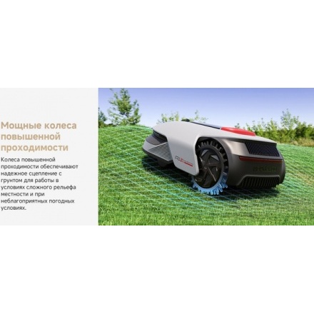 Газонокосилка-робот Dreame Roboticmower A1 Pro (MLLA7210) Газонокосилка-робот Dreame Roboticmower A1 Pro (MLLA7210)