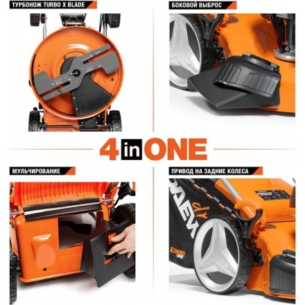 Газонокосилка бензиновая Daewoo Power DLM 5500SRE Газонокосилка бензиновая Daewoo Power DLM 5500SRE