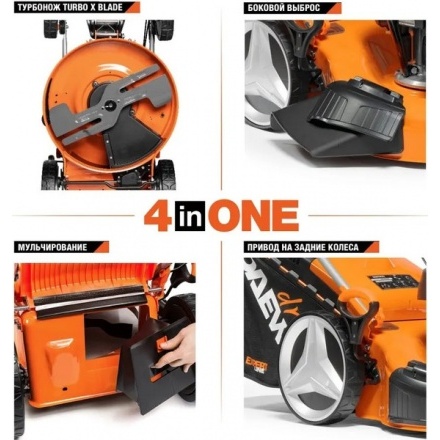 Газонокосилка бензиновая Daewoo Power DLM 5500SR4 Газонокосилка бензиновая Daewoo Power DLM 5500SR4