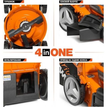 Газонокосилка аккумуляторная Daewoo Power DLM 5042Li-SV SET Газонокосилка аккумуляторная Daewoo Power DLM 5042Li-SV SET