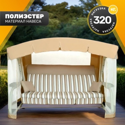 Качели садовые Sundays Garden Инфинити с1667