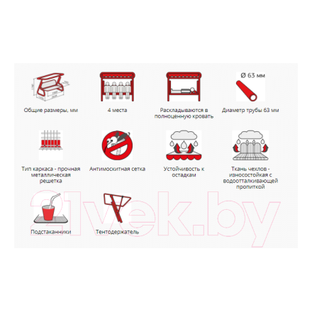 Качели садовые Arno Дефа Люси 2017-КД-58 (шоколадный) Качели садовые Arno Дефа Люси 2017-КД-58 (шоколадный)