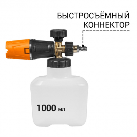 Пеногенератор Bort Foam Master ULTRA (Quick Fix) Пеногенератор Bort Foam Master ULTRA (Quick Fix)