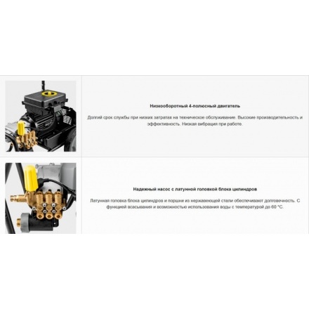 Мойка высокого давления Karcher HD 9/20-4 M Classic / 1.367-903.0 Мойка высокого давления Karcher HD 9/20-4 M Classic / 1.367-903.0