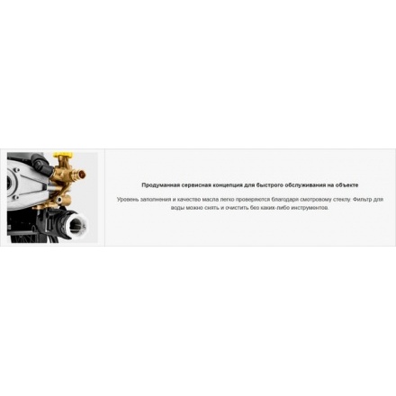 Мойка высокого давления Karcher HD 9/20-4 M Classic / 1.367-903.0 Мойка высокого давления Karcher HD 9/20-4 M Classic / 1.367-903.0