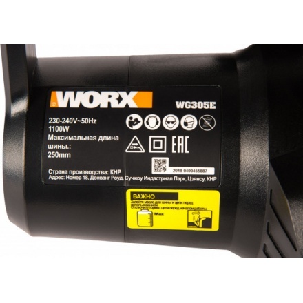 Пила цепная аккумуляторная Worx WG305E Пила цепная аккумуляторная Worx WG305E