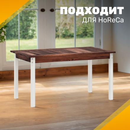 Стол садовый Sundays Ф-183.01 1334x750x770 (орех/белый) Стол садовый Sundays Ф-183.01 1334x750x770 (орех/белый)