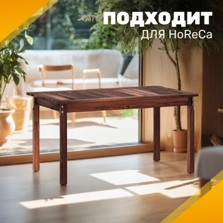 Стол садовый Sundays Ф-183.01 1334x750x770 (орех) Стол садовый Sundays Ф-183.01 1334x750x770 (орех)