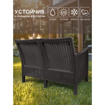 Диван садовый ВПМ Ротанг 2-х местный / 6199086 (темно-серый) Диван садовый ВПМ Ротанг 2-х местный / 6199086 (темно-серый)