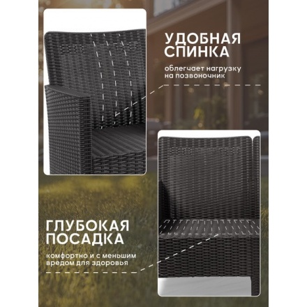 Диван садовый ВПМ Ротанг 2-х местный / 6199086 (темно-серый) Диван садовый ВПМ Ротанг 2-х местный / 6199086 (темно-серый)