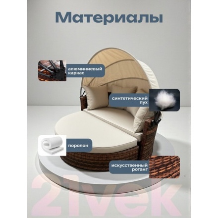 Диван садовый Sundays Garden трансформер c козырьком / BSTDB950 Диван садовый Sundays Garden трансформер c козырьком / BSTDB950