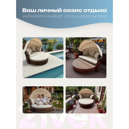 Диван садовый Sundays Garden трансформер c козырьком / BSTDB950 Диван садовый Sundays Garden трансформер c козырьком / BSTDB950