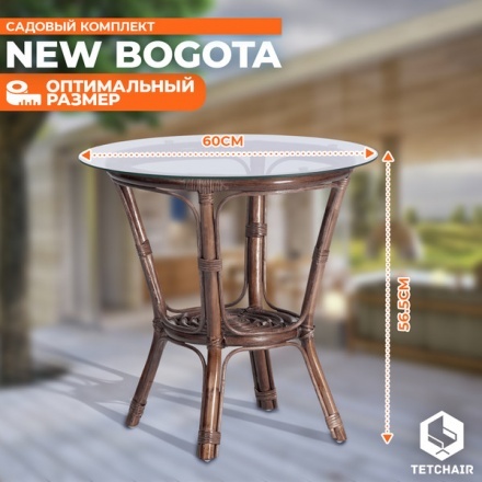 Комплект садовой мебели Tetchair New Bogota с диваном (грецкий орех) Комплект садовой мебели Tetchair New Bogota с диваном (грецкий орех)