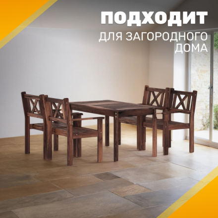 Комплект садовой мебели Sundays Ф-183 1/4 (орех) Комплект садовой мебели Sundays Ф-183 1/4 (орех)