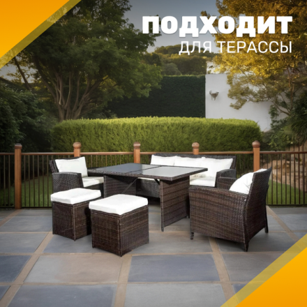 Комплект садовой мебели Sundays Madeira SFS 020 (темно-коричневый/бежевые подушки) Комплект садовой мебели Sundays Madeira SFS 020 (темно-коричневый/бежевые подушки)