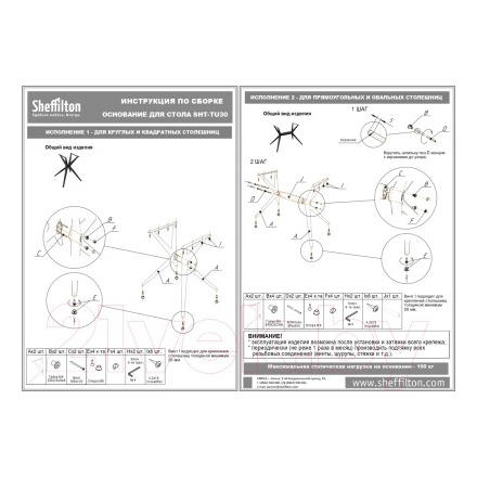 Комплект садовой мебели Sheffilton SHT-DS204 (бежевый/оранжевый/ваниль) Комплект садовой мебели Sheffilton SHT-DS204 (бежевый/оранжевый/ваниль)