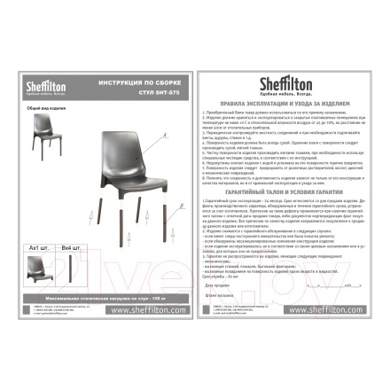 Комплект садовой мебели Sheffilton SHT-DS204 (бежевый/оранжевый/ваниль) Комплект садовой мебели Sheffilton SHT-DS204 (бежевый/оранжевый/ваниль)