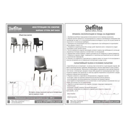 Комплект садовой мебели Sheffilton SHT-DS204 (бежевый/оранжевый/ваниль) Комплект садовой мебели Sheffilton SHT-DS204 (бежевый/оранжевый/ваниль)