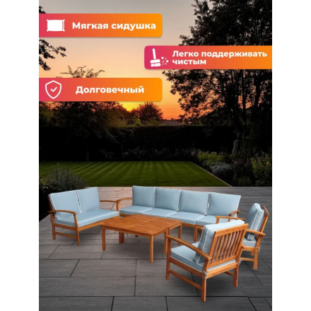 Комплект садовой мебели National Tree Company из акации TP6050.0.1 (5 предметов) Комплект садовой мебели National Tree Company из акации TP6050.0.1 (5 предметов)