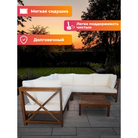 Комплект садовой мебели National Tree Company из акации TP6004.1.3 (2 предмета) Комплект садовой мебели National Tree Company из акации TP6004.1.3 (2 предмета)