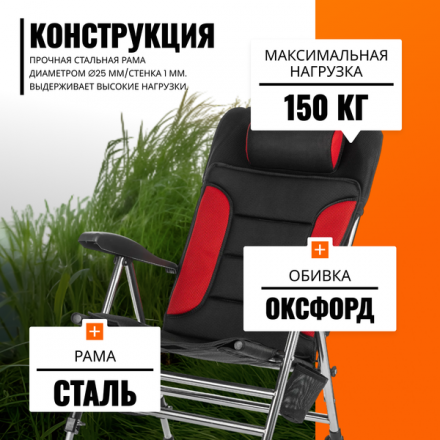 Комплект кресел складных Coyote HYK001 (2шт, черный/красный) Комплект кресел складных Coyote HYK001 (2шт, черный/красный)