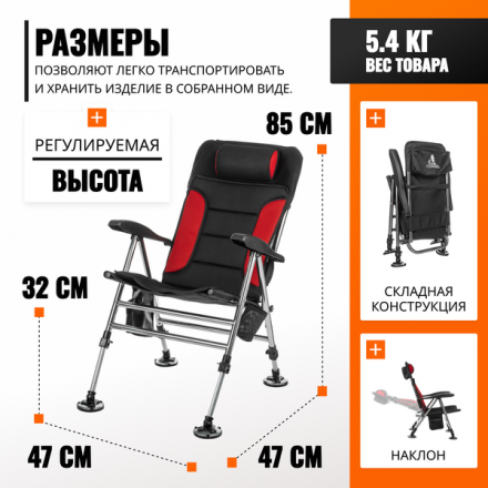 Комплект кресел складных Coyote HYK001 (2шт, черный/красный) Комплект кресел складных Coyote HYK001 (2шт, черный/красный)