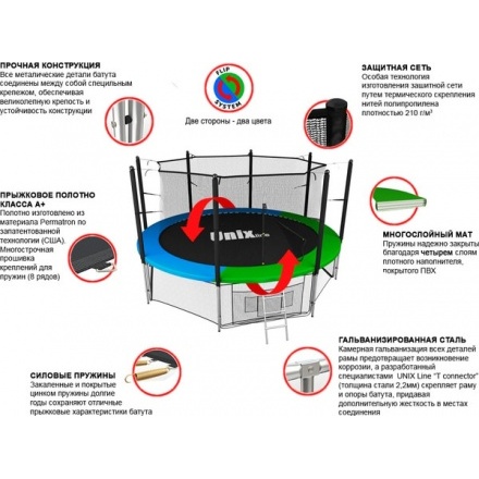 Батут UNIX Line Classic 14ft Батут UNIX Line Classic 14ft