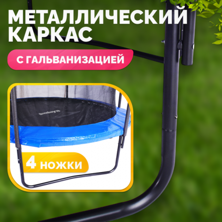 Батут Sundays JumpX 12FT (синий, с сеткой, с лестницей) Батут Sundays JumpX 12FT (синий, с сеткой, с лестницей)