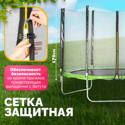 Батут Sundays Acrobat-D312 (с сеткой, зеленый) Батут Sundays Acrobat-D312 (с сеткой, зеленый)