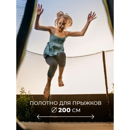 Батут GetActive J8L-O (с внешней сеткой, оранжевый) Батут GetActive J8L-O (с внешней сеткой, оранжевый)