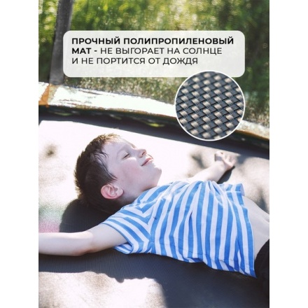 Батут GetActive J8L-O (с внешней сеткой, оранжевый) Батут GetActive J8L-O (с внешней сеткой, оранжевый)